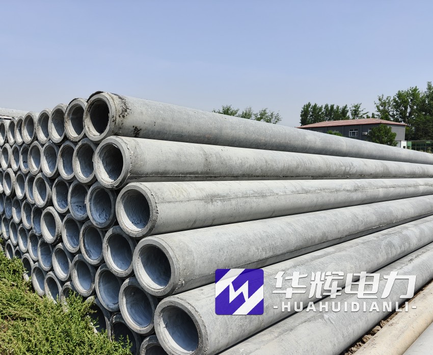 广平12米水泥电线杆