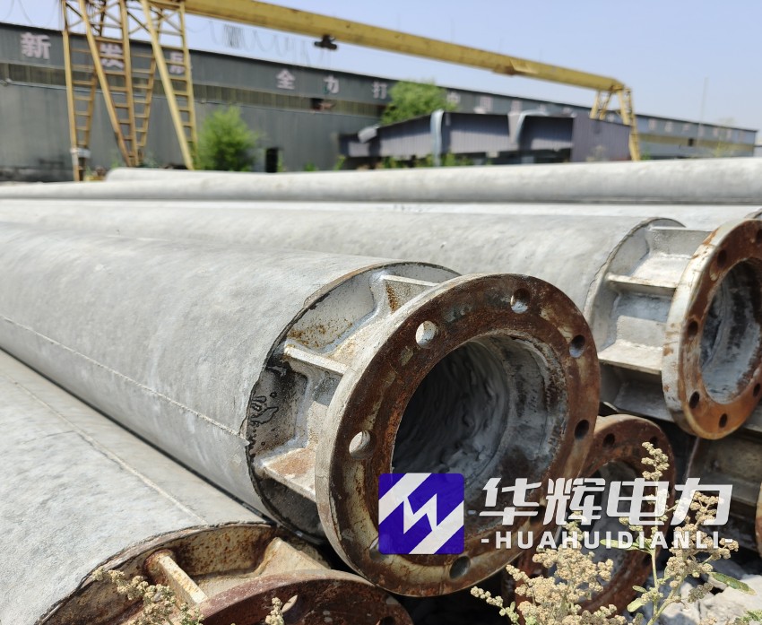 广平18米水泥电线杆